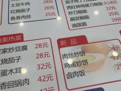 -晋乡亲刀削面(东风桥东店)