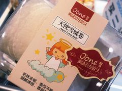 -欧文西点(港隆广场店)