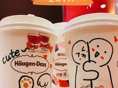 -哈根达斯(皇城恒隆广场店)