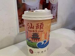 -一杯潮茶·专注潮汕茶饮(十二中创始店)