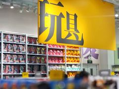 -KKV(天津津南吾悦广场店)
