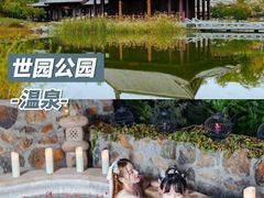 -沉浸北京·团建旅行·密室剧本杀·年会会议轰趴拓展