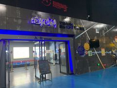 -巴克创奇梦工厂