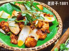鱼露煎鸡-老房子·1881海鲜餐厅
