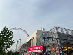 -天津之眼摩天轮