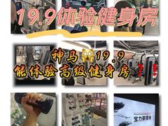 -宝力豪健身(中粮广场店)