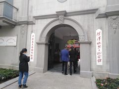 -中共中央农民运动讲习所旧址