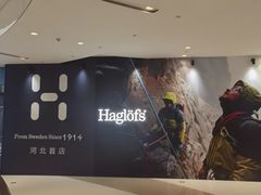 -石家庄万象城