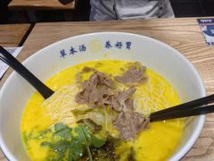 -和府捞面(中山龙之梦店)