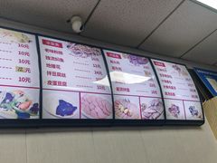 -津门如意包子铺(宾西路店)
