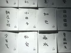 -倦勤咖啡(中山南路店)