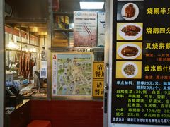 -黄连大头华烧鹅店(大良店)
