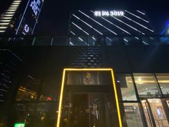 -DEW Lounge(深圳湾店)