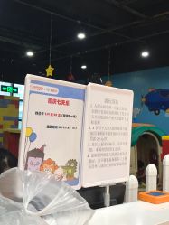 -苏宁红孩子(F6漫时区店)