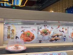 -三禾寿司(君尚店)