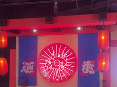 -长藤鬼校(观音桥店)