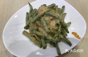Egg Yolk String Beans