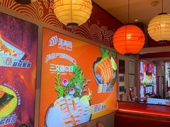 -莲寿司(国兴店)