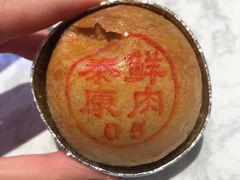鲜肉月饼-泰康食品(南京东路店)