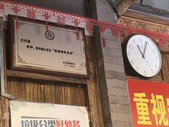 -天兴居(鲜鱼口街店)