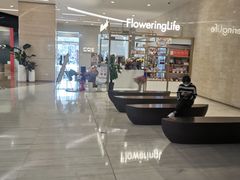 -花邻FloweringLife花艺气球派对(武康大楼店)