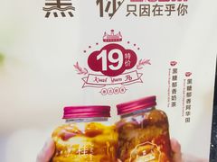 -桂桂茶(恒基名人店)
