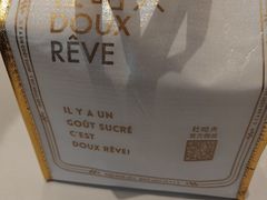 -杜哈夫DOUX RÊVE·生日蛋糕(日月光店)