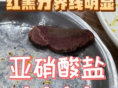 -草桥清真牛肉锅贴扁食店