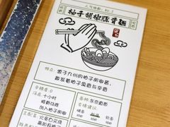-柒鉦·日式豚骨拉麵(常德路店)