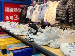 -砂之船奥莱(南京江宁店)