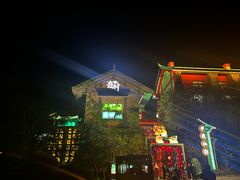 -清远熹乐谷温泉度假酒店