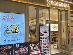 -中海环宇荟