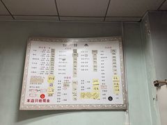 -弄堂面馆(金运路店)