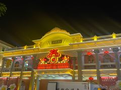 -汕头市小公园