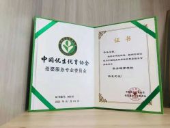 点击看大图 -子午孕教·孕妇瑜伽产后恢复(市北店)