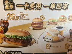 -麦当劳(豫园店)