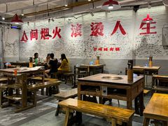 -于屿城重庆火锅(深圳总店)