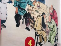 -胖胖板凳面