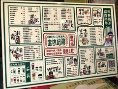 -香港鸿记冰室