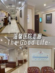 -上海百佳妇产医院