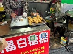 -老南昌白糖糕(大士院店)