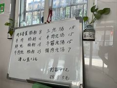 -潮味肠粉(猷巷店)