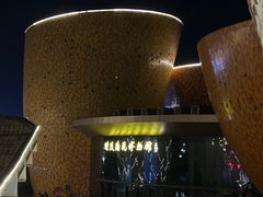 -中国陶瓷谷