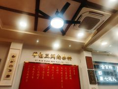 -芋包王闽南茶楼(八市店)