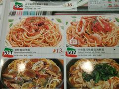 菜单-萨莉亚意式餐厅(石鼓路店)