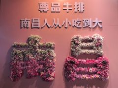 -老三样·旧食新味(船山路店)