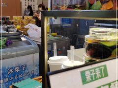 -栗子来了(正弘城店)