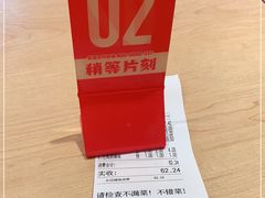 -每味每客·重庆麻辣烫(国泰店)