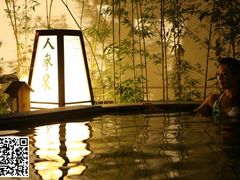 -国御温泉度假小镇