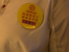 -海底捞火锅(宝龙广场夜宵主题店)